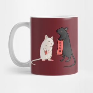 2020 year of the rat Mug